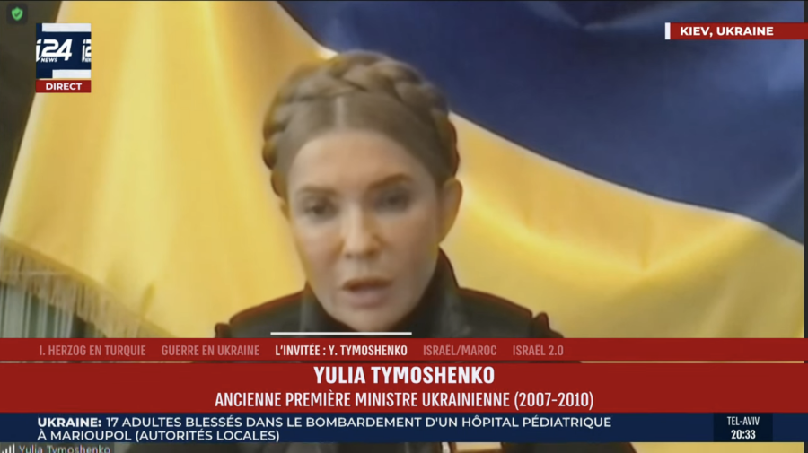  - Vidéo - Interview exclusive sur i24NEWS de Yulia Tymoshenko Ancienne Première ministre ukrainienne