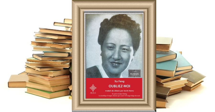 Oubliez-moi - Xu Feng