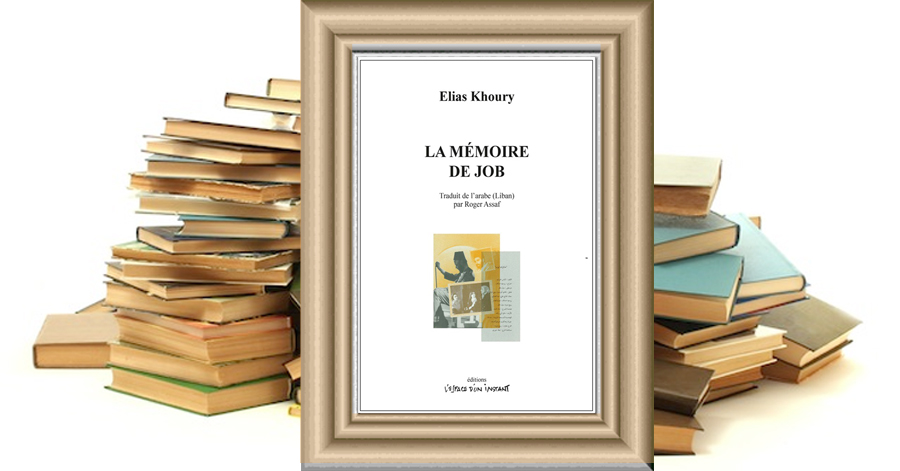 La Mémoire de Job - Elias Khoury