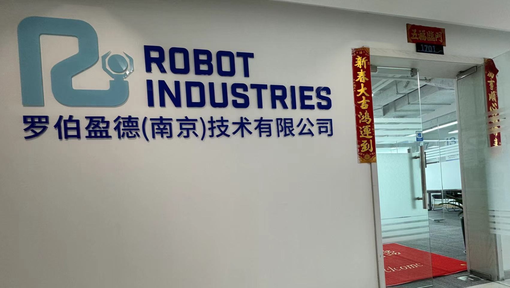 - Robot Industries ouvre un nouveau siège en Asie pour soutenir ses opérations mondiales