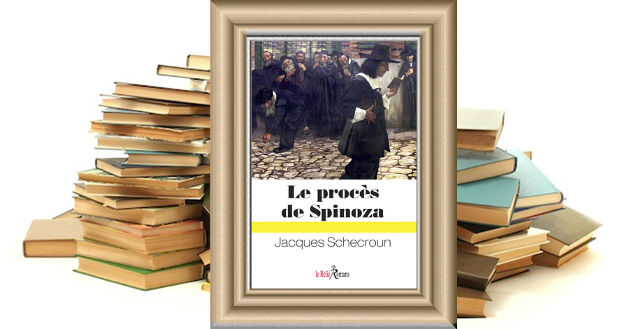 Le procès de Spinoza - Jacques SCHECROUN
